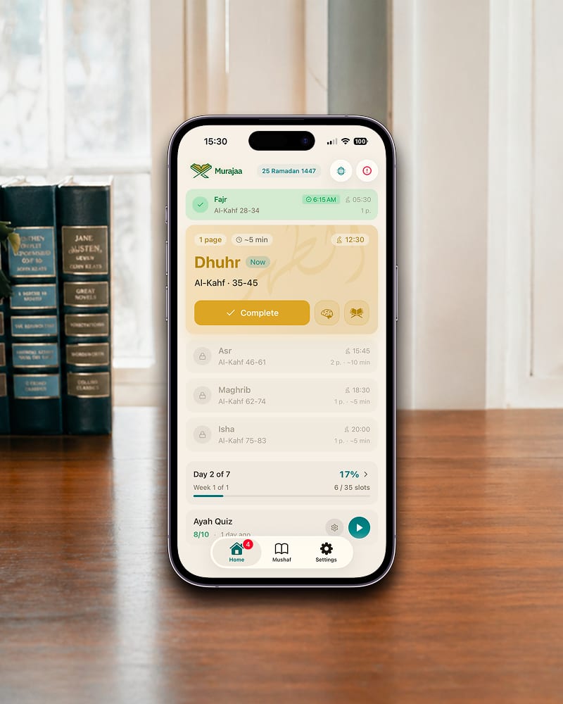 Murajaa, app mobile de révision du Coran, Murajaa