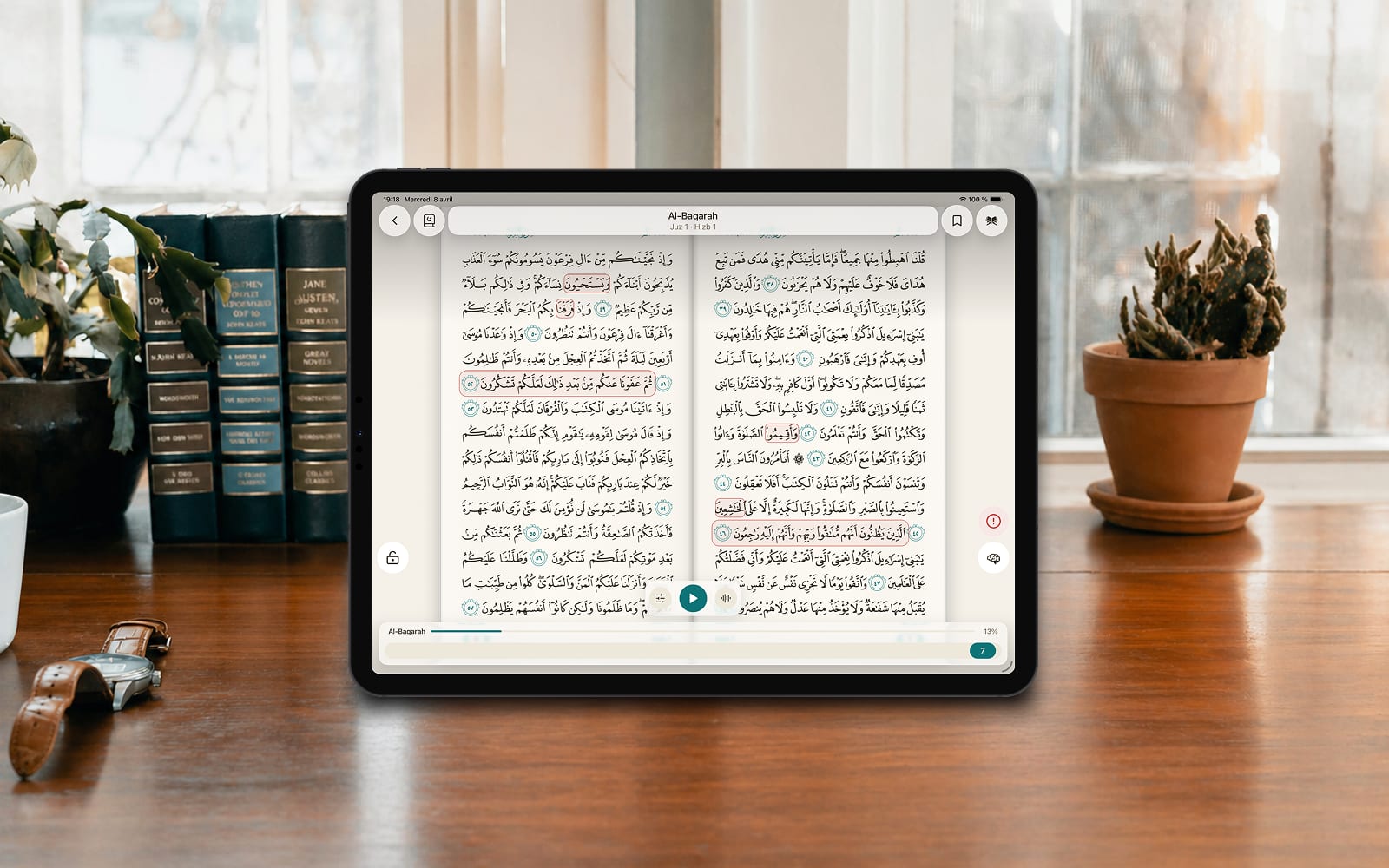 Murajaa, Mobile App for daily Quran revision, Murajaa